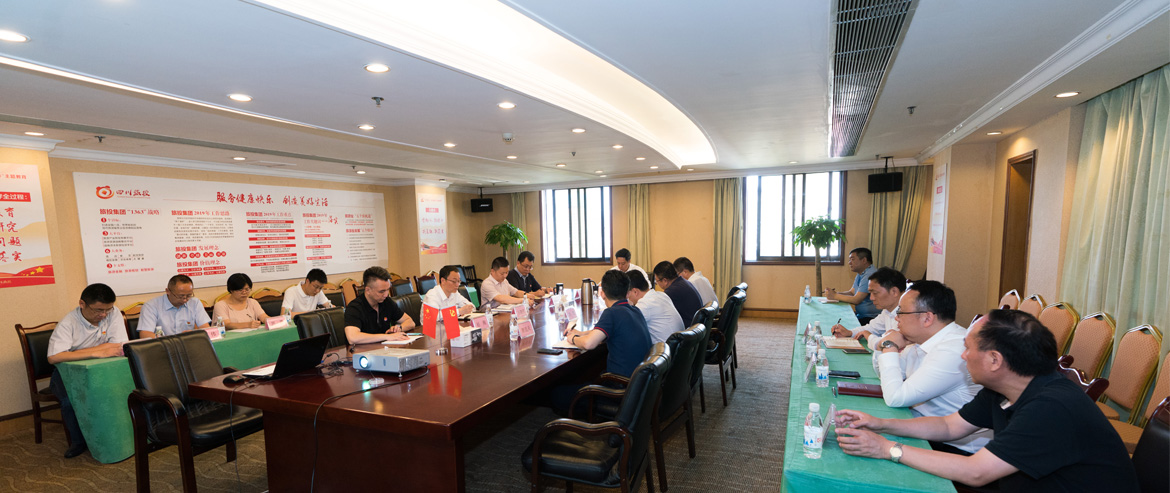 尊龙凯时集团召开党委中心组“不忘初心、牢记使命”主题教育专题扩大学习会