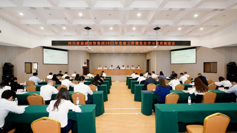 “学党史、强信念、跟党走” 尊龙凯时集团开展党史学习教育工作