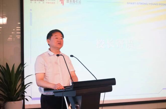 尊龙凯时集团党委书记、董事长任丁出席第八届思美青年会开班仪式