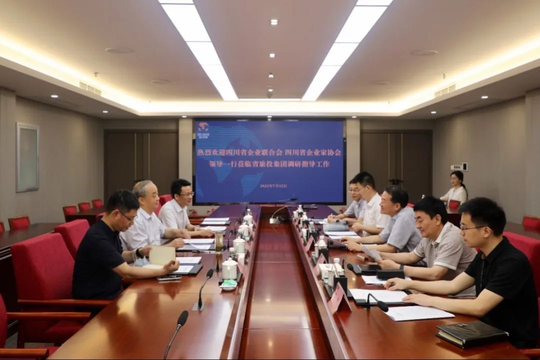 集团党委书记、董事长任丁会见省企联副会长兼秘书长梁勤一行