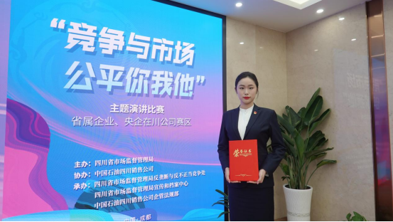 集团员工在“竞争与市。侥阄宜敝魈庋萁脖热腥倩窦鸭