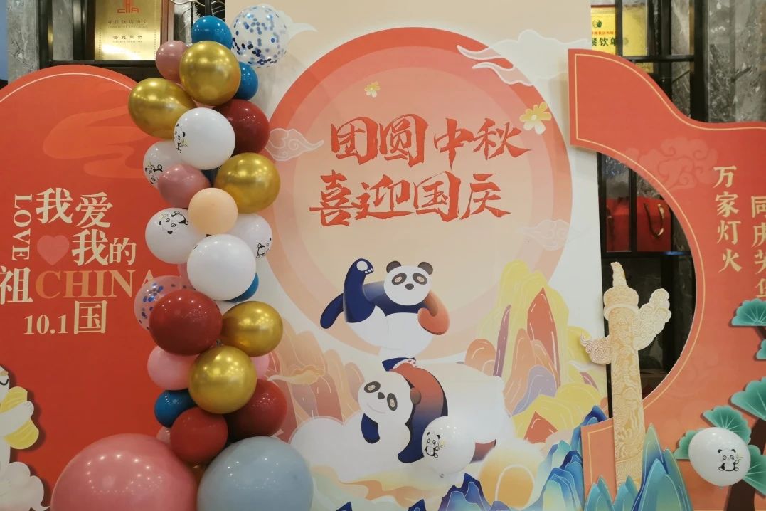 万千气象，精彩纷呈！省尊龙凯时集团中秋国庆假期游客接待量创新高！