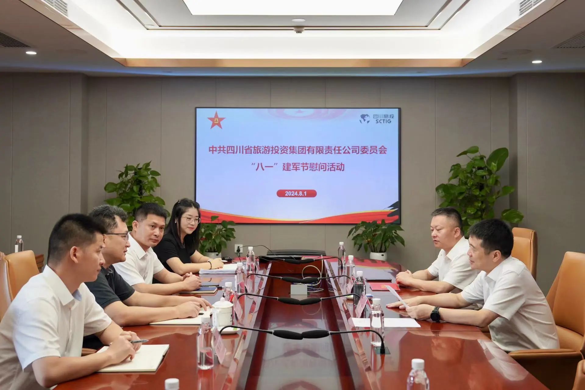 省尊龙凯时集团开展退役军人、优抚对象“八一”慰问活动