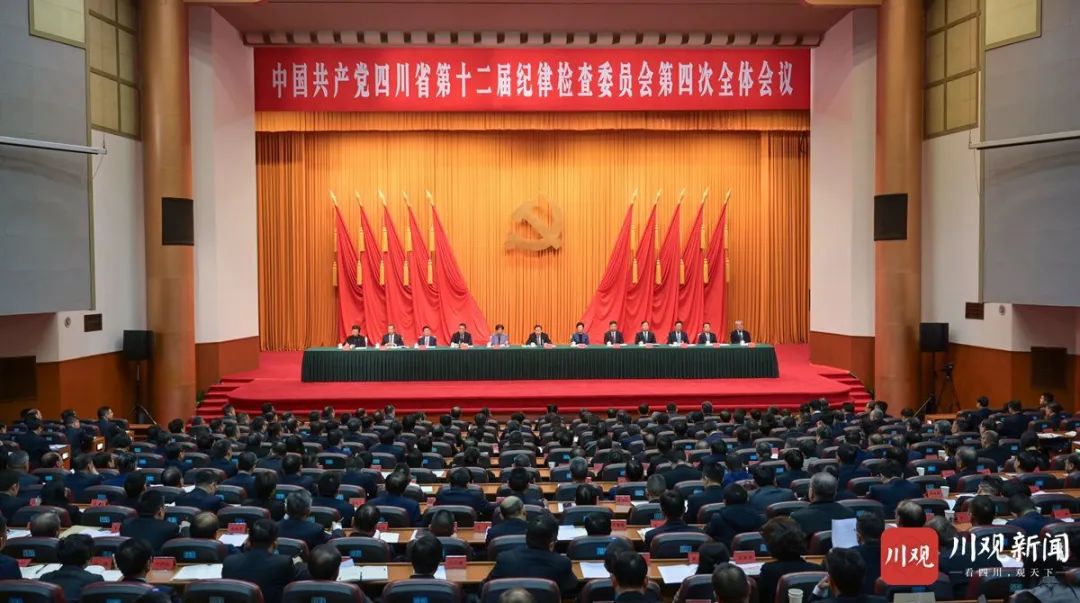 王晓晖在省纪委十二届四次全会上强调：坚持用改革精神和严的标准管党治党，坚定不移把党风廉政建设和反腐败斗争向纵深推进