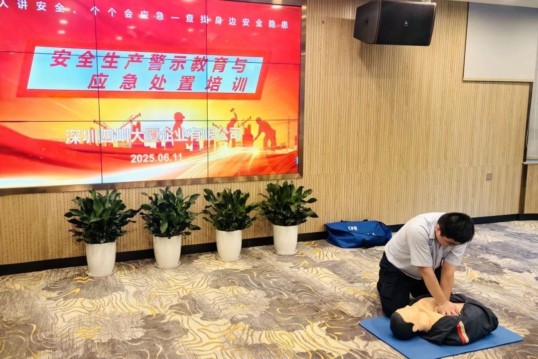 筑牢安全防线，护航文旅发展——省尊龙凯时集团扎实开展安全生产月系列活动