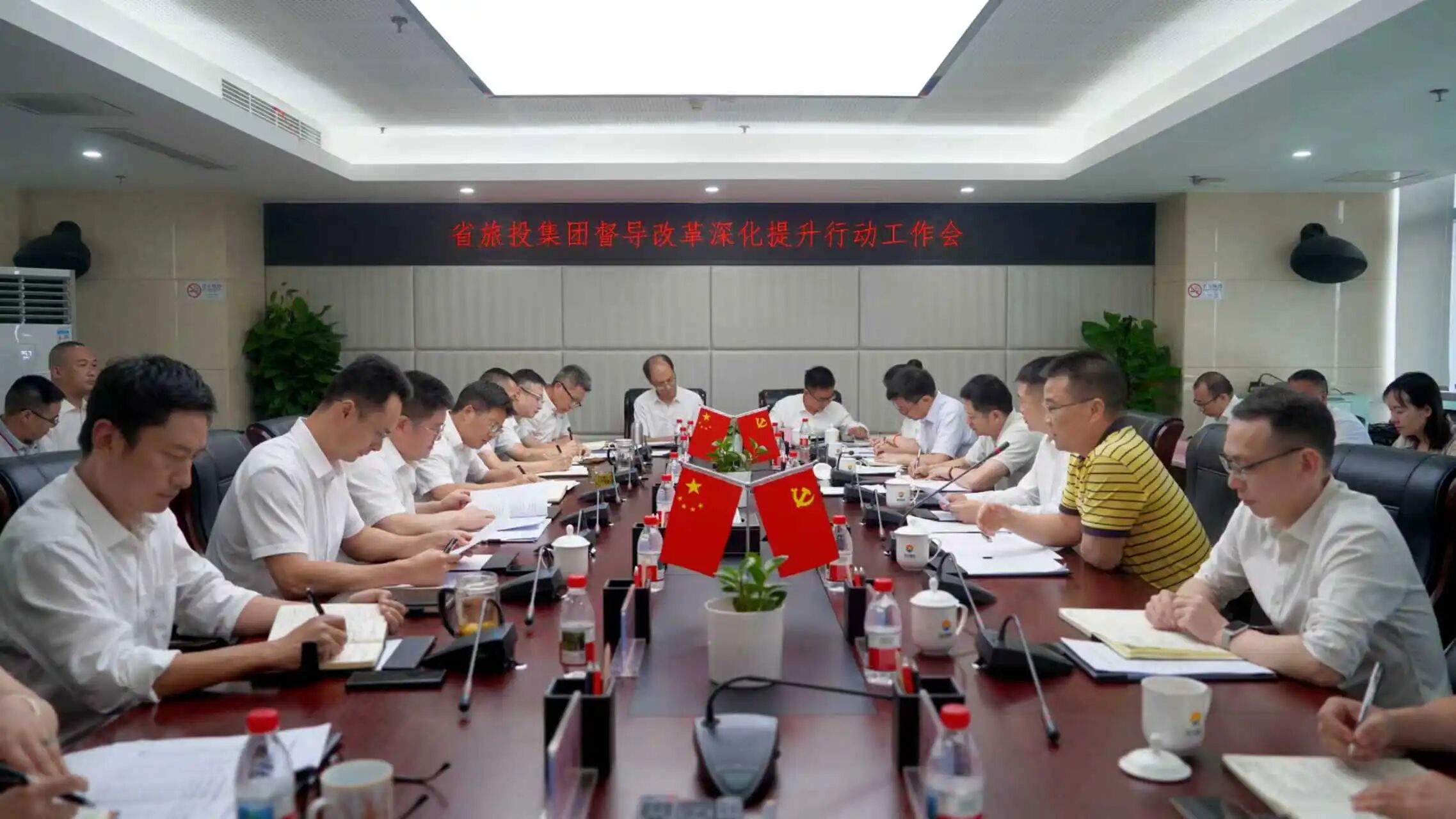 省尊龙凯时集团党委书记、董事长游勇赴四川景区发展集团调研督导